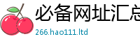 2025精准资料大全免费靠7777788888管家婆凤凰网查一下云间玉箭